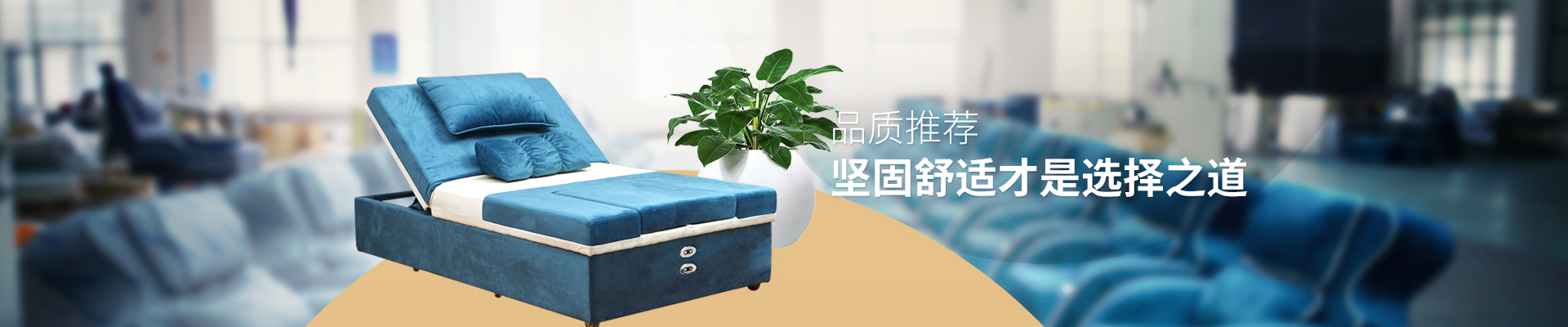 足疗按摩床