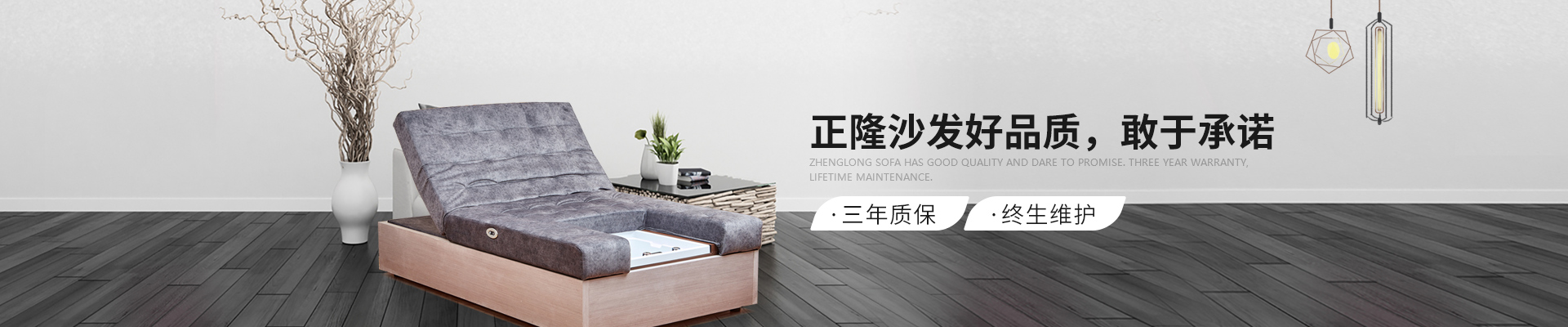 修脚沙发发&用品