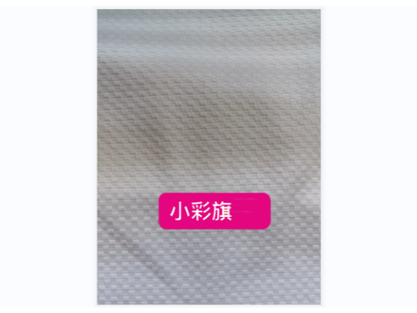 沙发巾