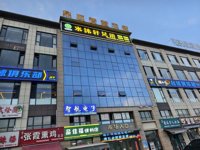 河南正之隆家具：以匠心品质铸就伊犁水沐轩足道的舒适空间