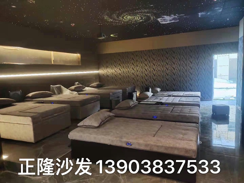 足疗沙发