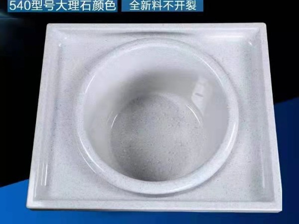 端水足疗盆